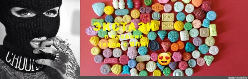 даркнет какой сайт  Безенчук  Ecstasy VHQ  хочу наркоту 